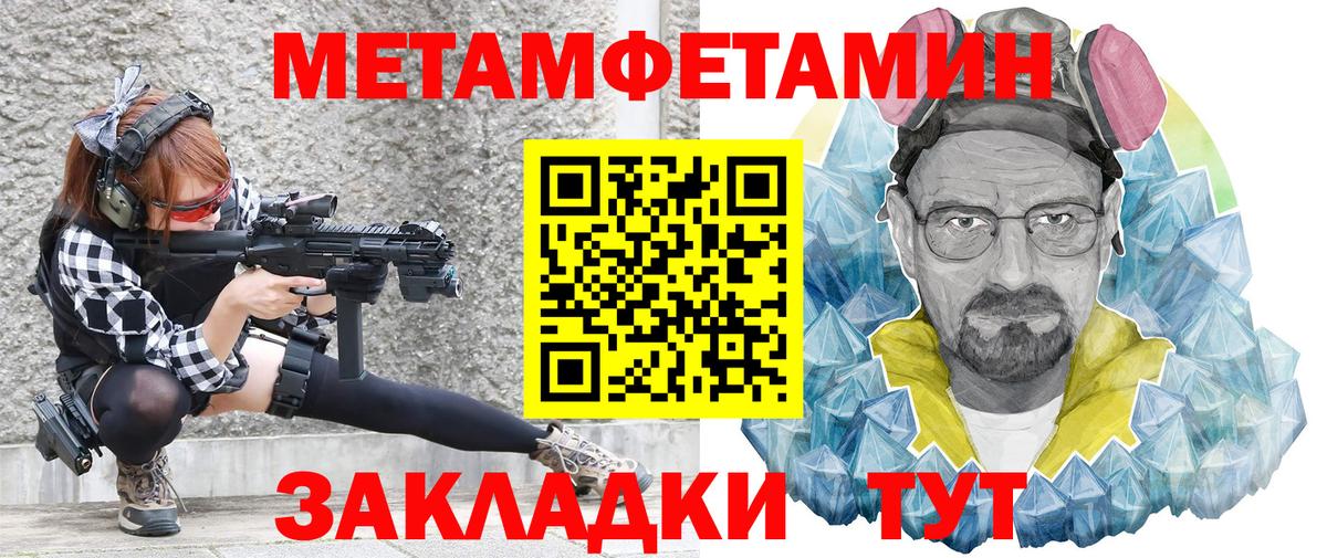 Amphetamine VHQ Конаково