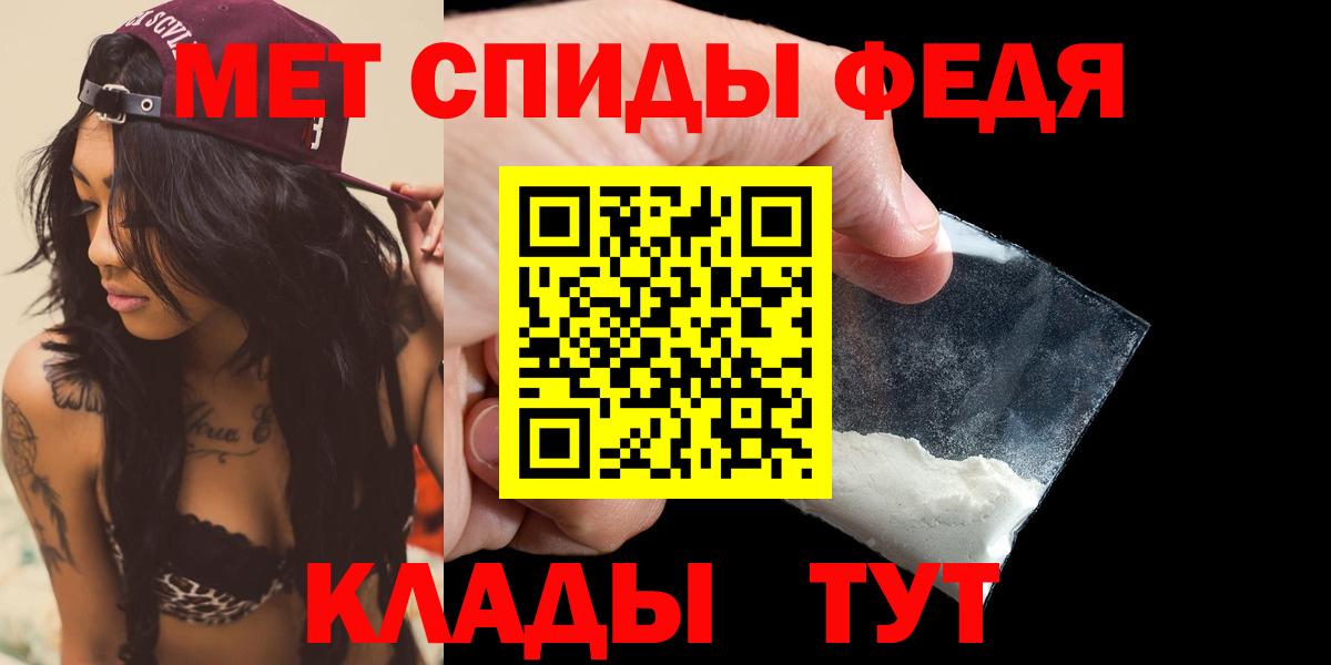 Конаково  АМФЕТАМИН  Вход с VPN  Amphetamine 97% 