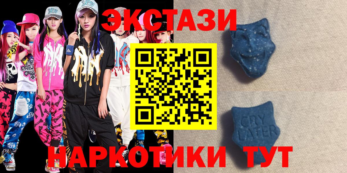 Экстази 300 mg Конаково