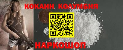 спайс Кинель