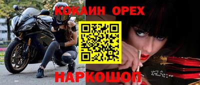 спайс Кинель