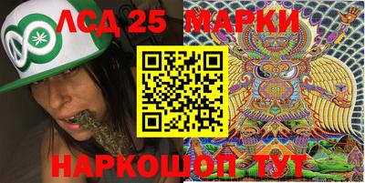 спайс Кинель