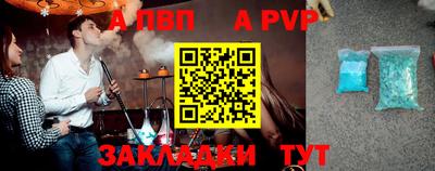 спайс Кинель