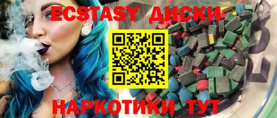 спайс Кинель