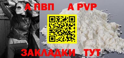 спайс Кинель