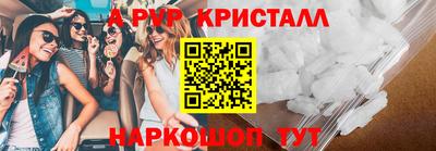 спайс Кинель