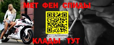метамфетамин Кимры