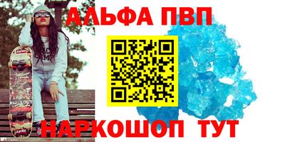дистиллят марихуана Кингисепп