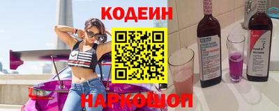 спайс Кинель