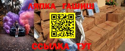 спайс Кинель