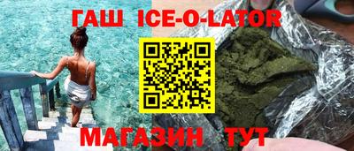 спайс Кинель