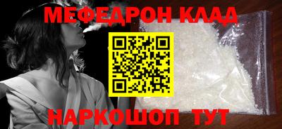 метамфетамин Кимры
