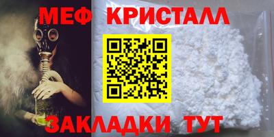 спайс Кинель