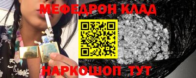 спайс Кинель