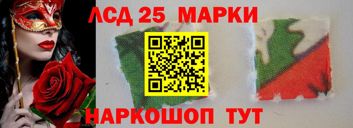 ссылка на мегу рабочий сайт  Вход с VPN  LSD-25 экстази кислота  Конаково  Лсд 25 экстази ecstasy 