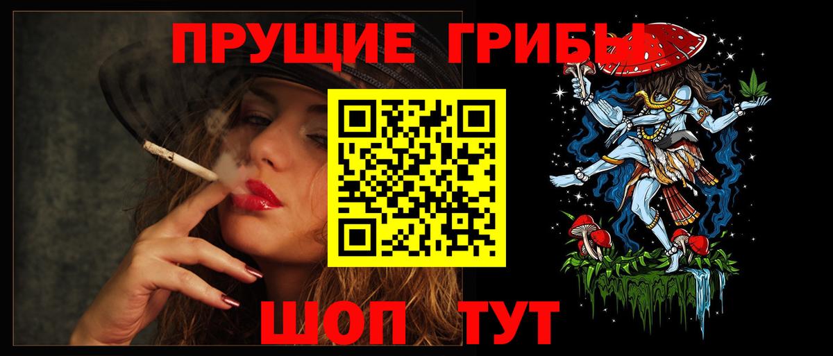 Псилоцибиновые грибы MAGIC MUSHROOMS Конаково
