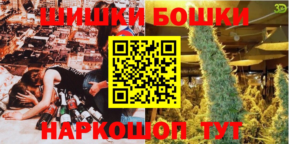 Амфетамин   MDMA  ГАШИШ  COCAIN  Конаково  NBOMe  Вход с VPN  Канабис  A PVP СК кристаллы  Купить наркотики цена  Мефедрон кристаллы 